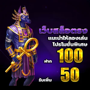 เว็บสล็อต สี แดง